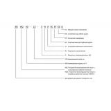 CNP 40WQ 10-10-0,75 АСW(I) фекальный насос с измельчителем